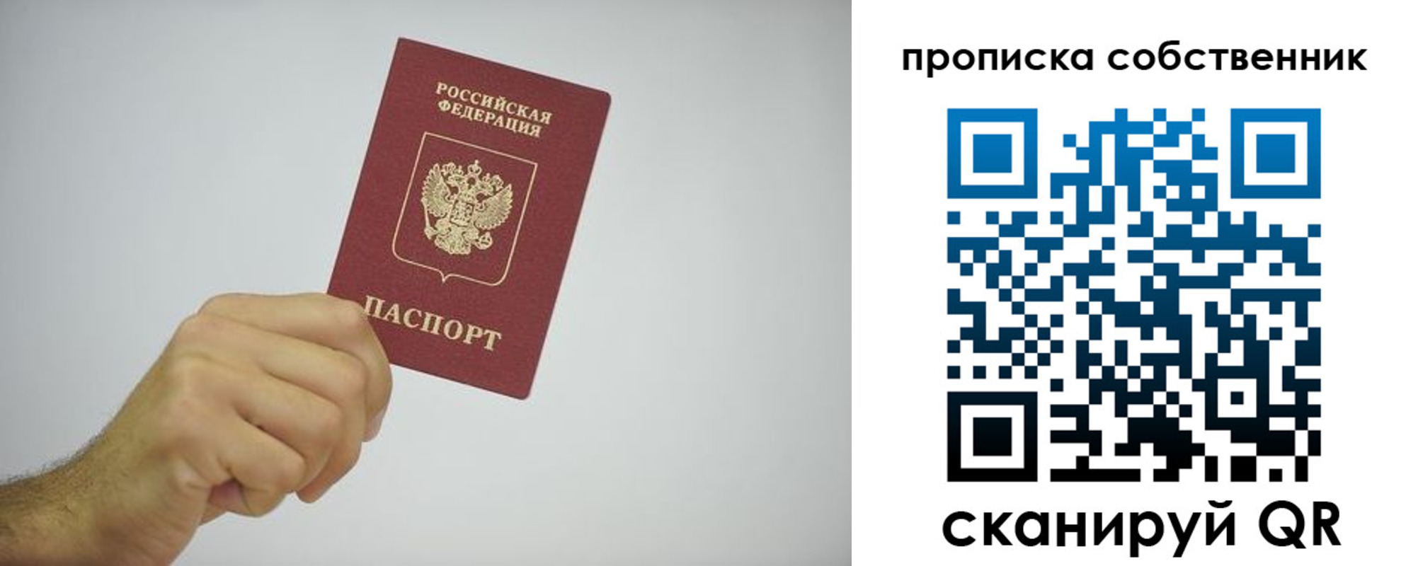 форма 3 в Хотьково