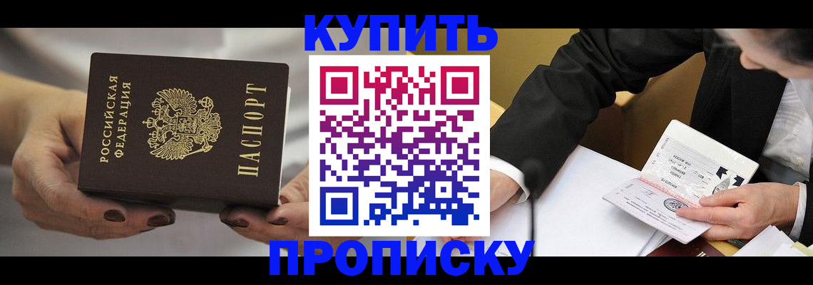 регистрация для дет. сада в Хотьково